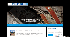 Desktop Screenshot of freeskier.info